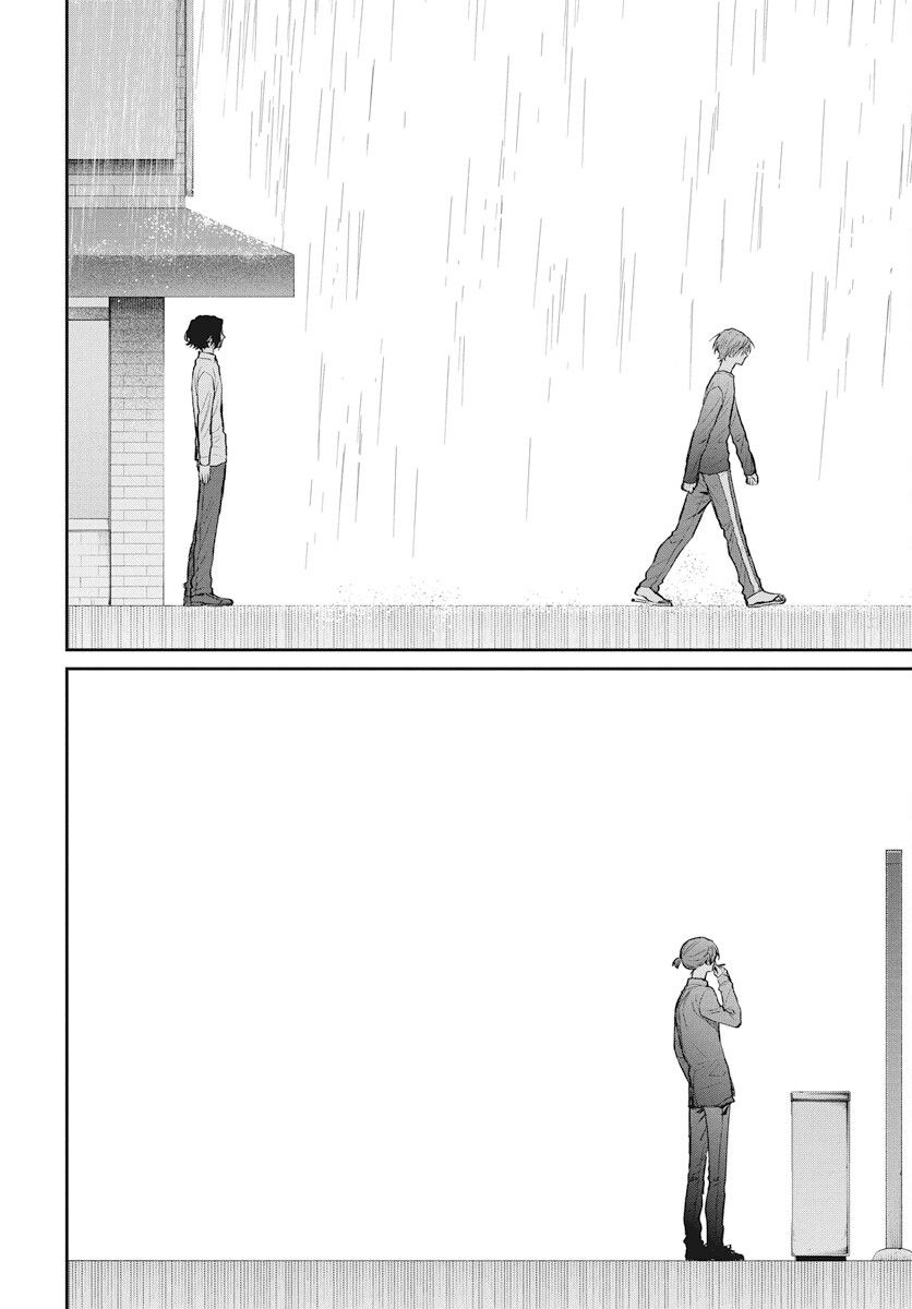 Niramekko Chapter 24 14ページ