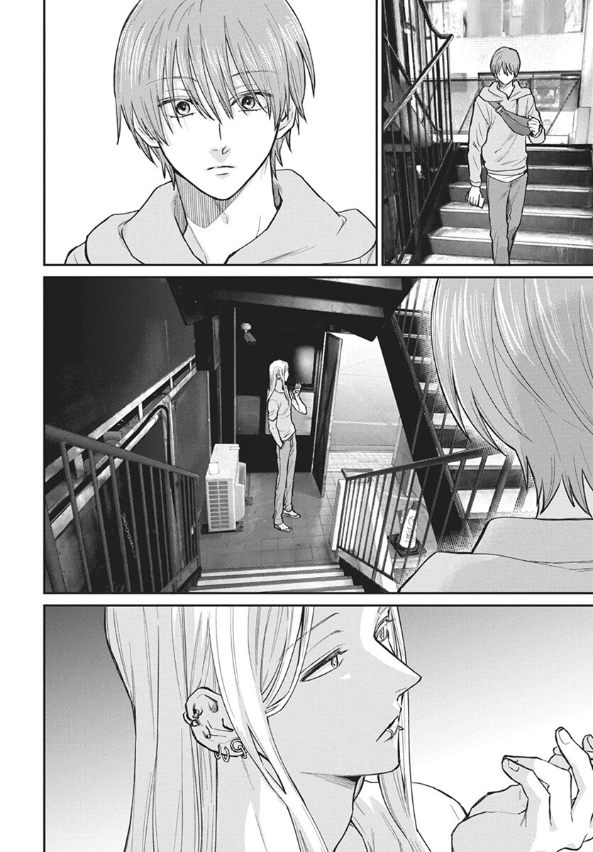 Niramekko Chapter 26 10ページ