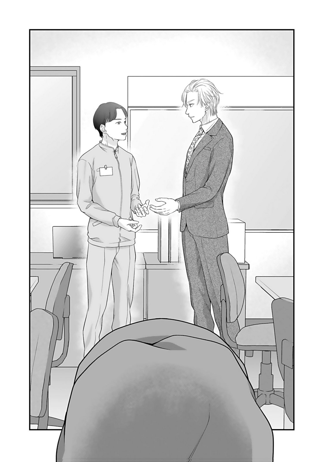 Nishina-san wa Nagagutsu wo Nugitai Chapter 4 32ページ