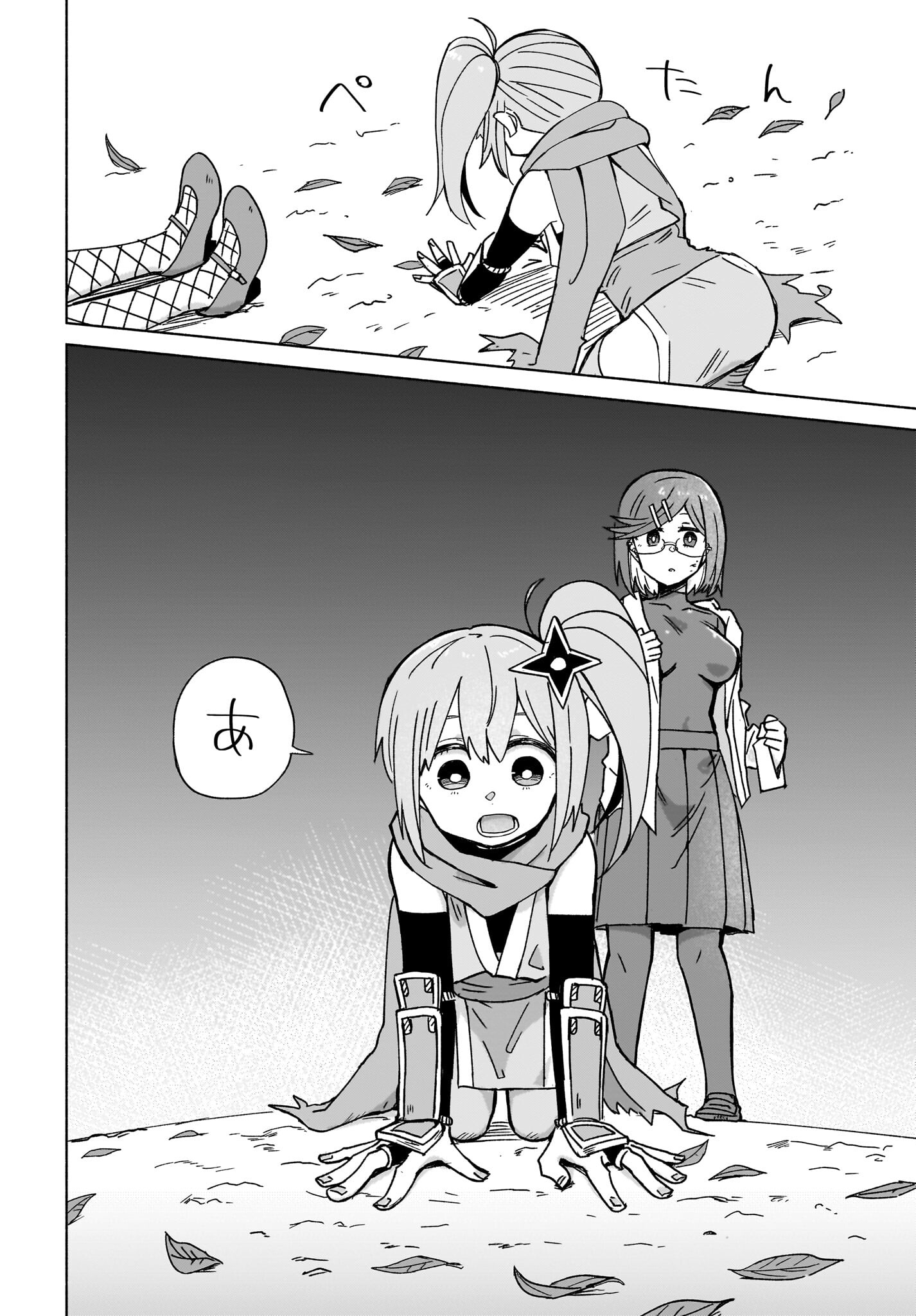 Ninja to Koroshiya no Futarigurashi Chapter 37 14ページ