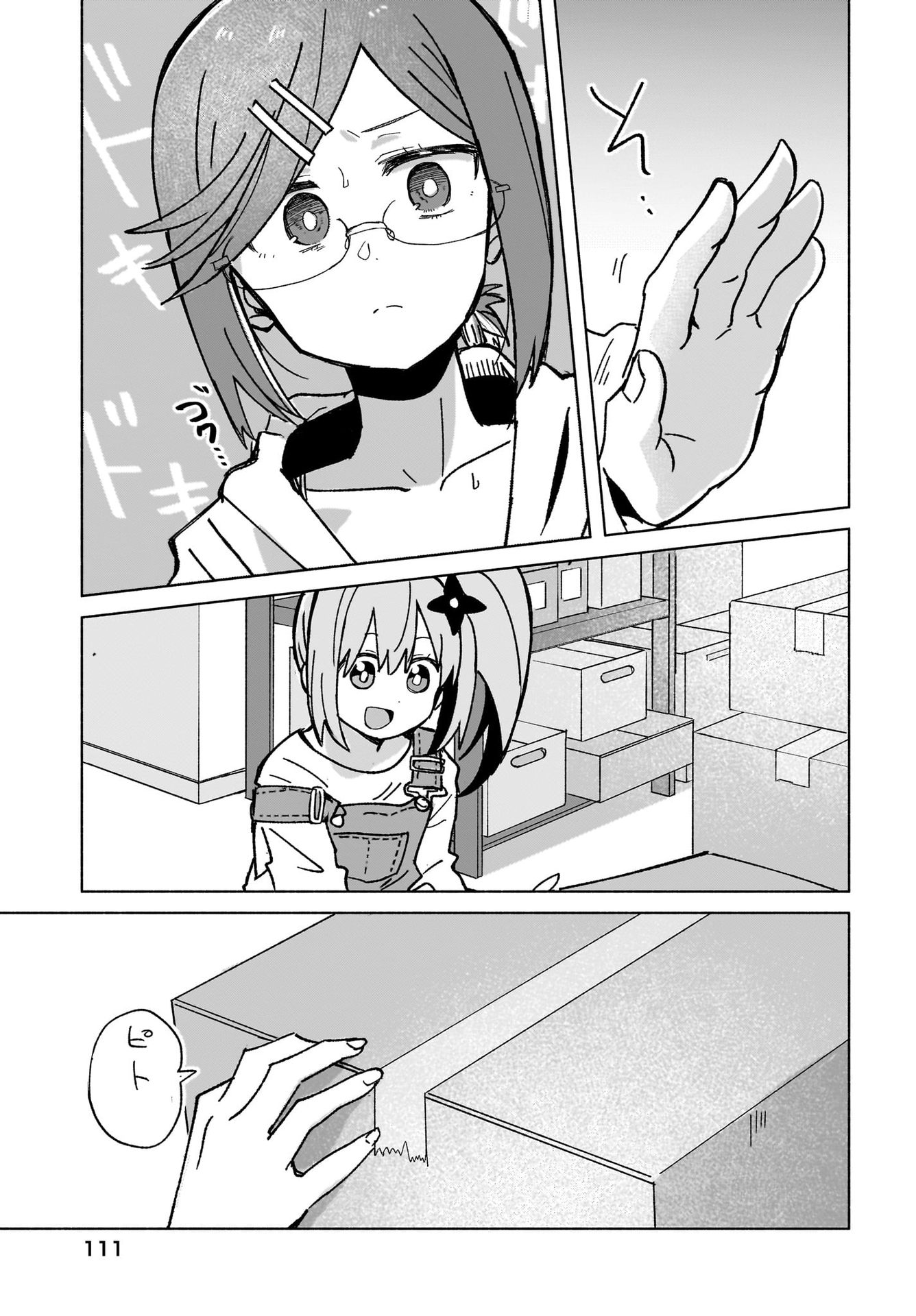 Ninja to Koroshiya no Futarigurashi Chapter 39 9ページ