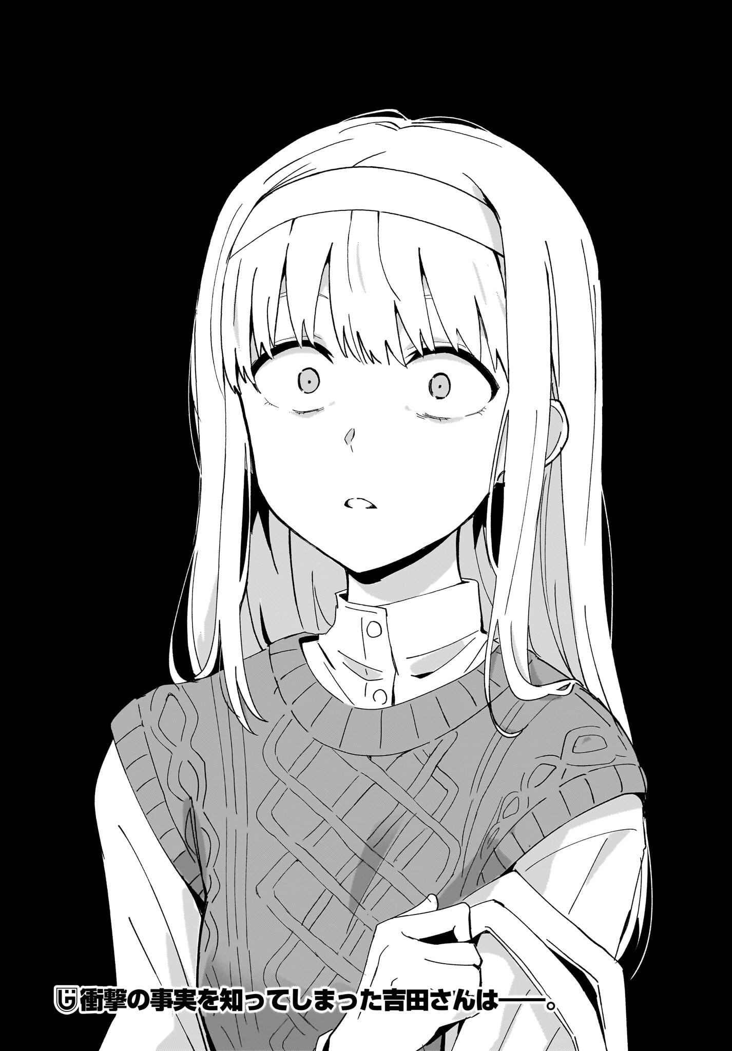 Ninja to Koroshiya no Futarigurashi Chapter 56 16ページ