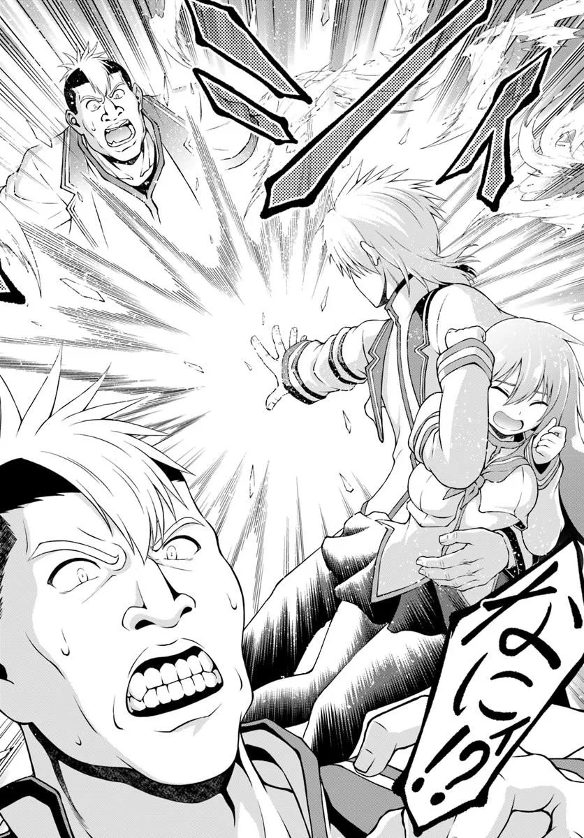 Shujinkou ni Danzai suru Akuyaku ni Tensei shita kedo, Kakawarazu ni Nonbiri to Sugoshitai Chapter 2 30ページ