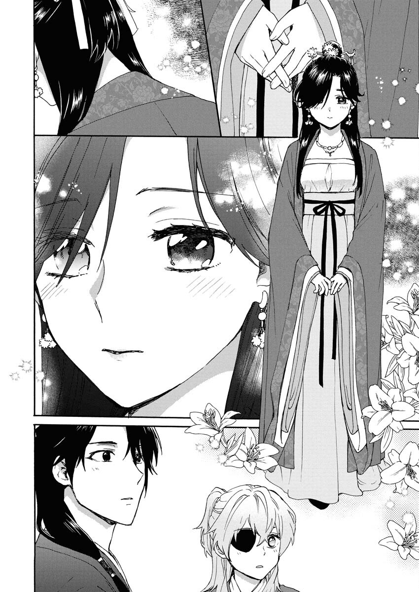 Noroware Ouji to Chahakase no Musume Genkoku Koukyuu-den Chapter 6 4ページ
