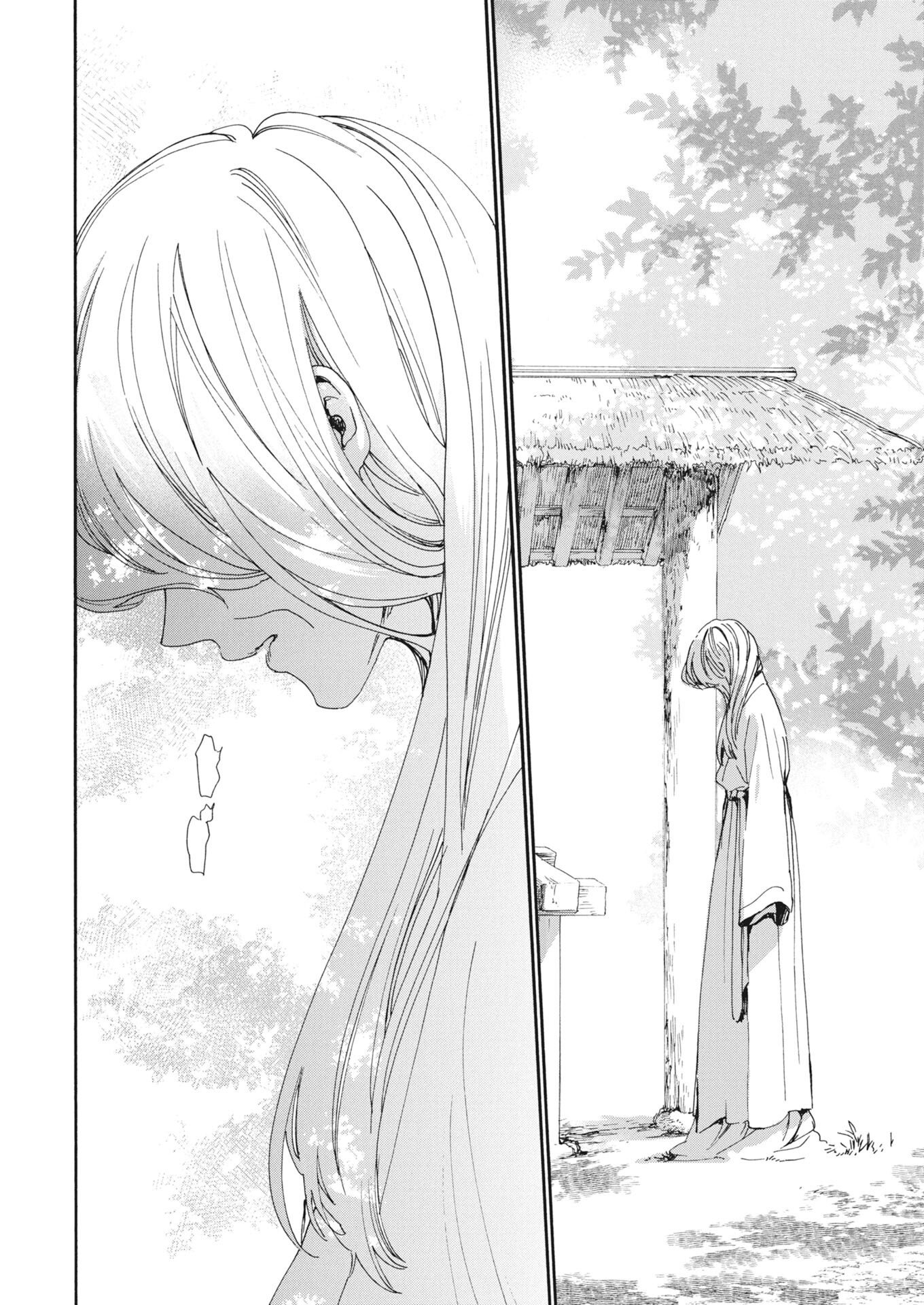 Noroware Ouji to Chahakase no Musume Genkoku Koukyuu-den Chapter 12 12ページ