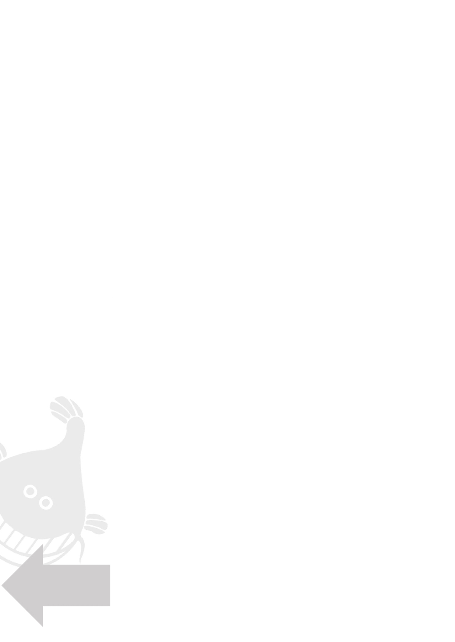 Netsujou o Kikasete Chapter 1 6ページ