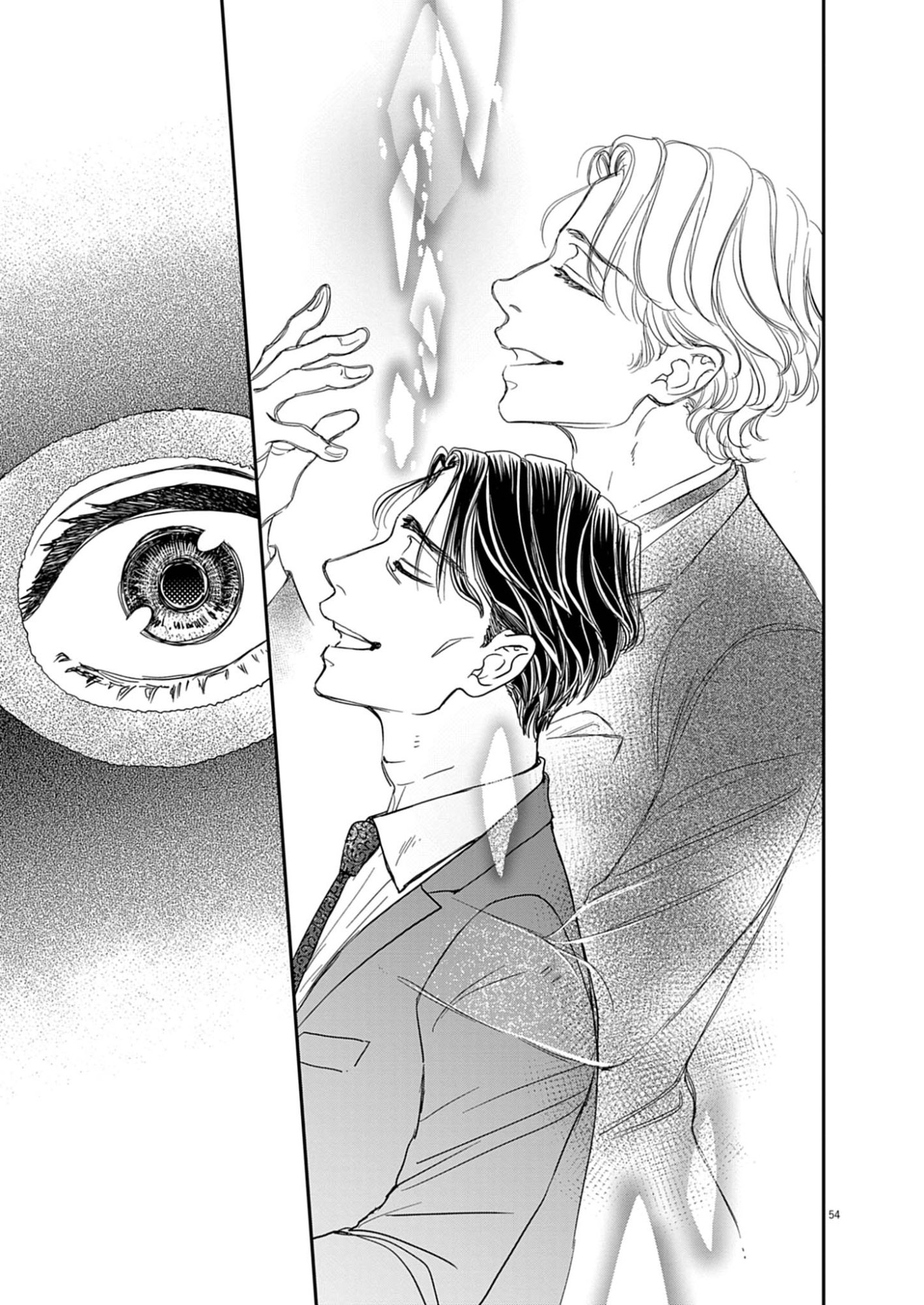 Netsujou o Kikasete Chapter 1 55ページ