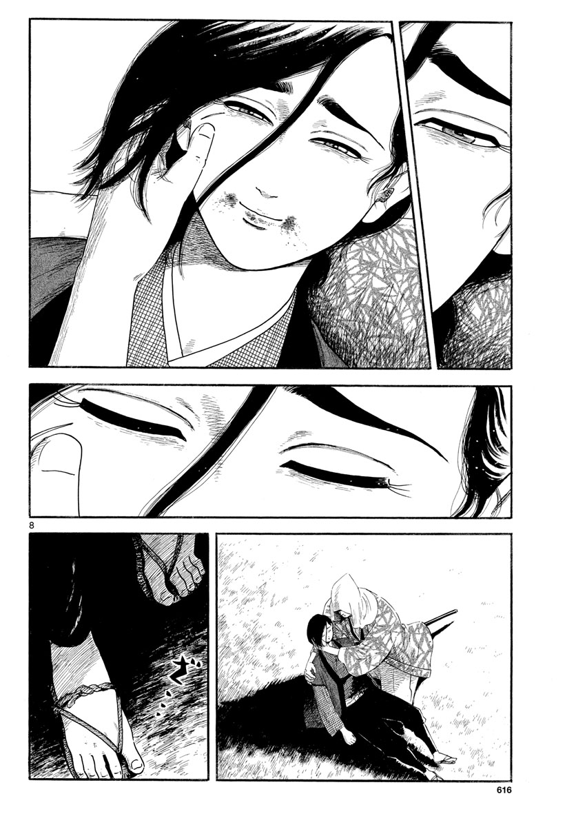 Nobunaga Kyousoukyoku Chapter 143 8ページ