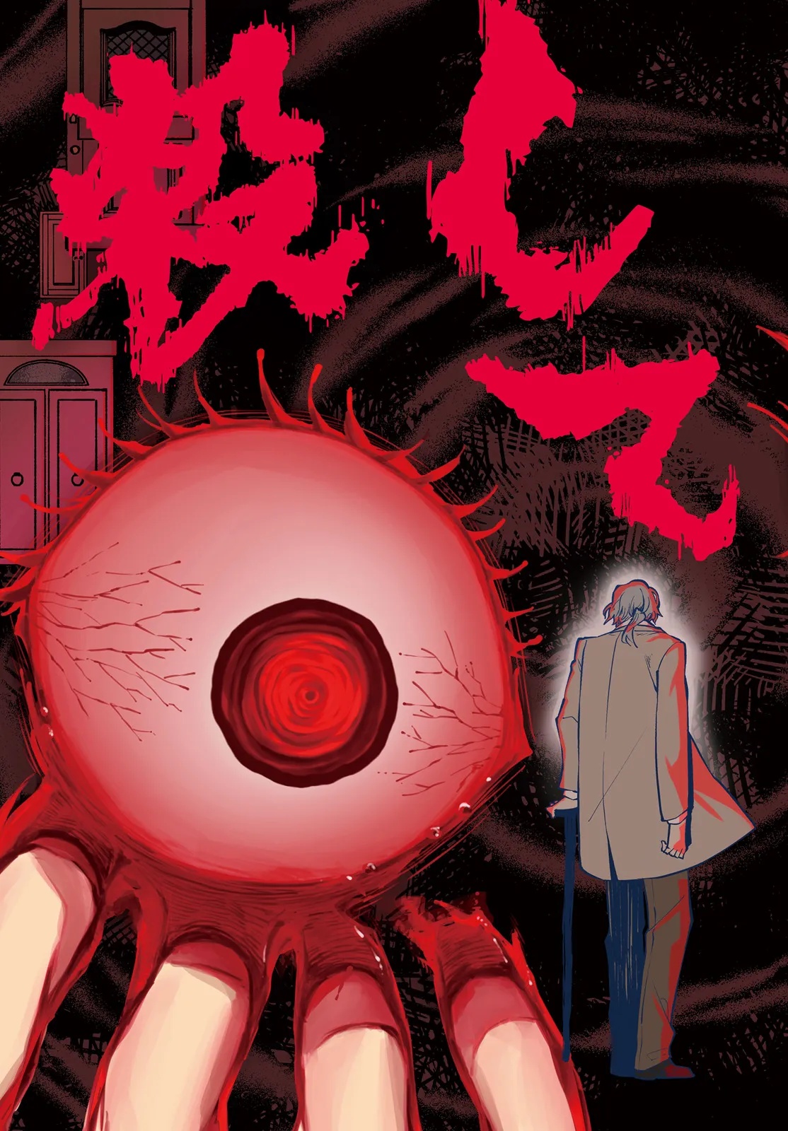 Noblesse Gambit: Fukushuu Reijou wa Odoru, Hanzaikyou to no Danzai Yuugi Chapter 1 3ページ