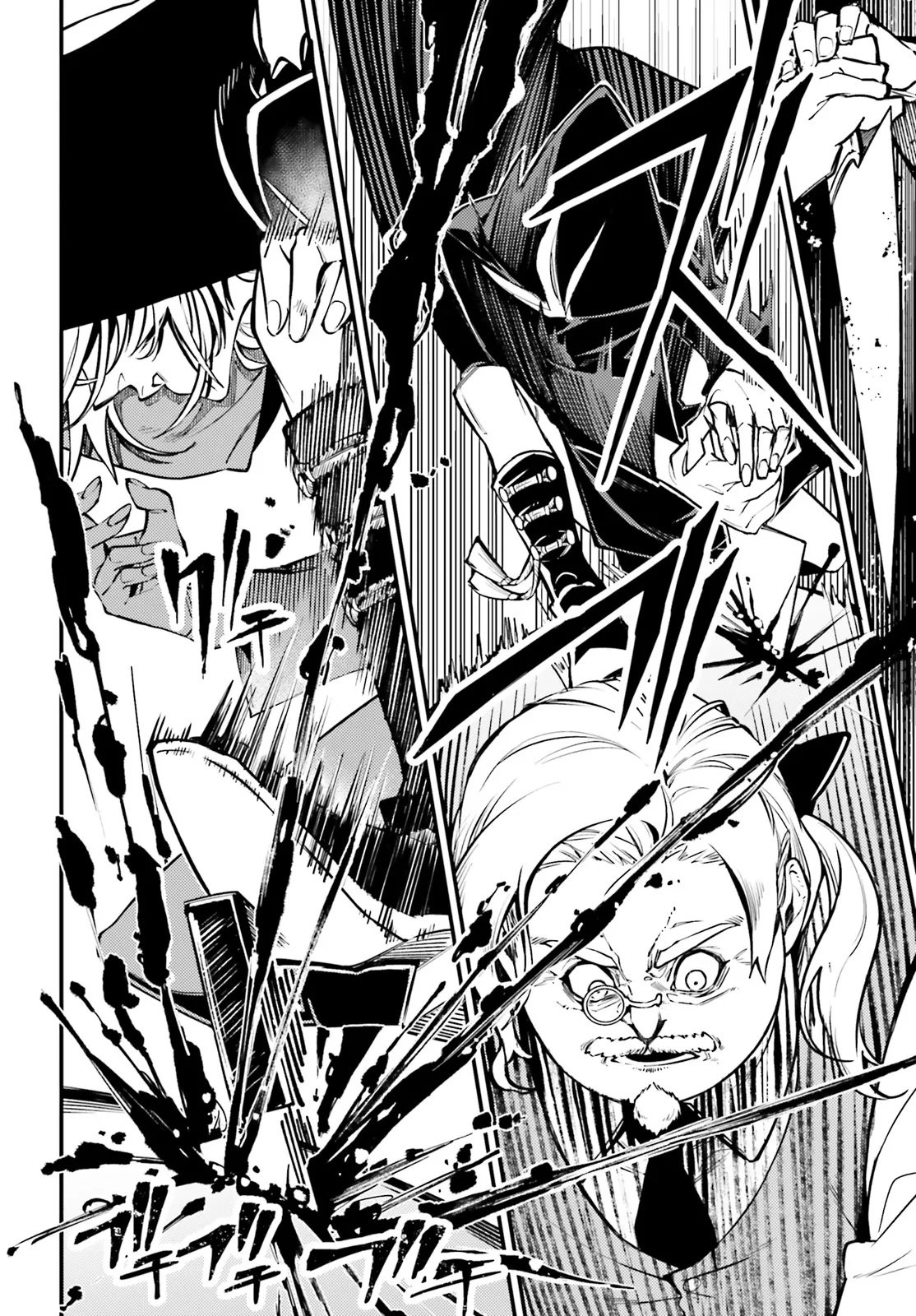 Noblesse Gambit: Fukushuu Reijou wa Odoru, Hanzaikyou to no Danzai Yuugi Chapter 1 28ページ