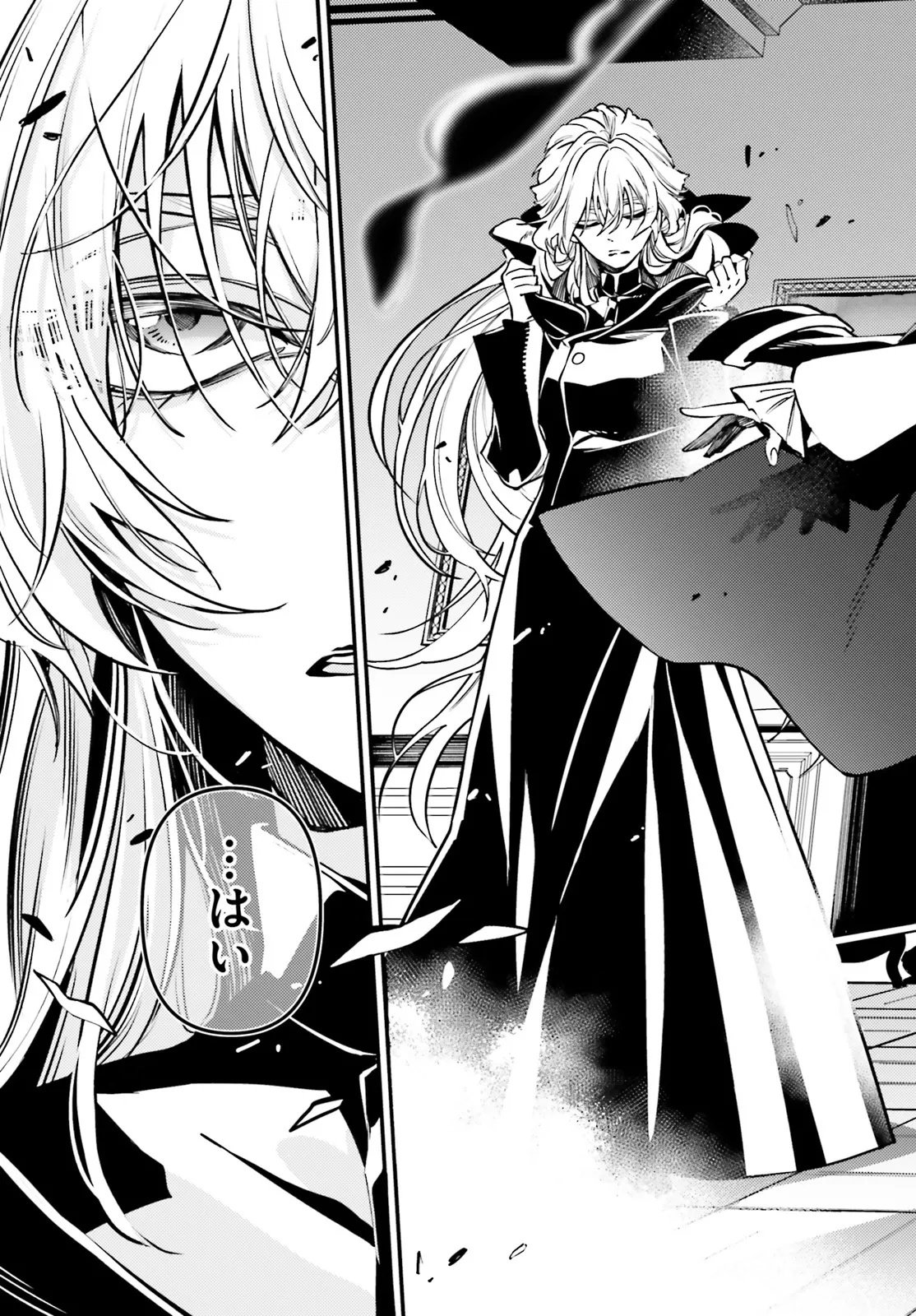 Noblesse Gambit: Fukushuu Reijou wa Odoru, Hanzaikyou to no Danzai Yuugi Chapter 1 33ページ
