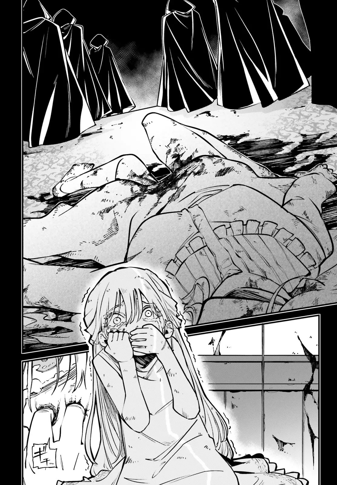 Noblesse Gambit: Fukushuu Reijou wa Odoru, Hanzaikyou to no Danzai Yuugi Chapter 1 44ページ