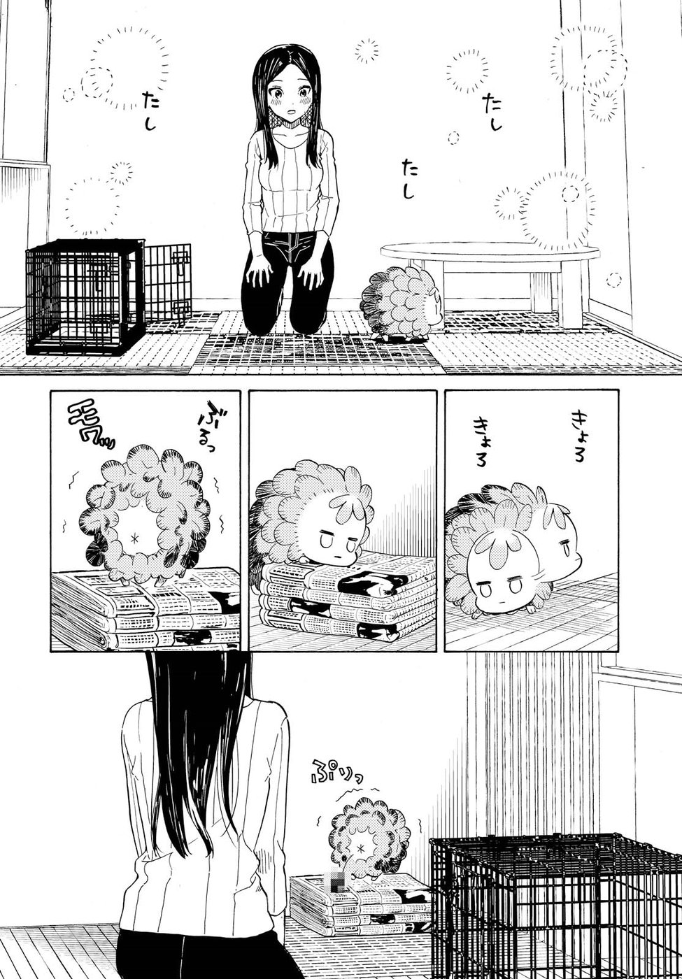 Niji to Kuro Chapter 1 28ページ