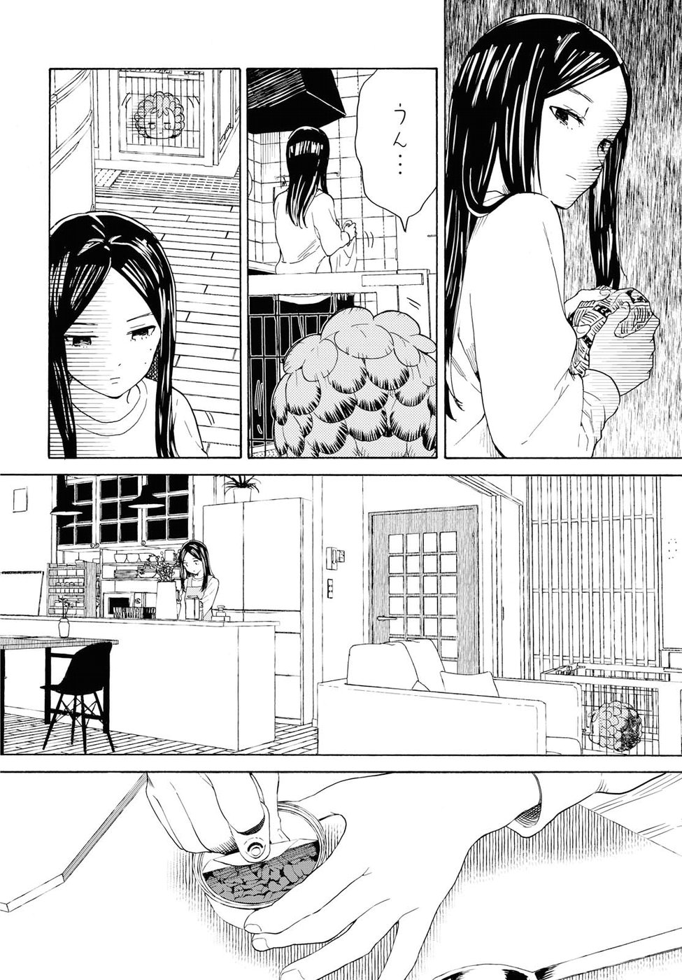 Niji to Kuro Chapter 3 4ページ