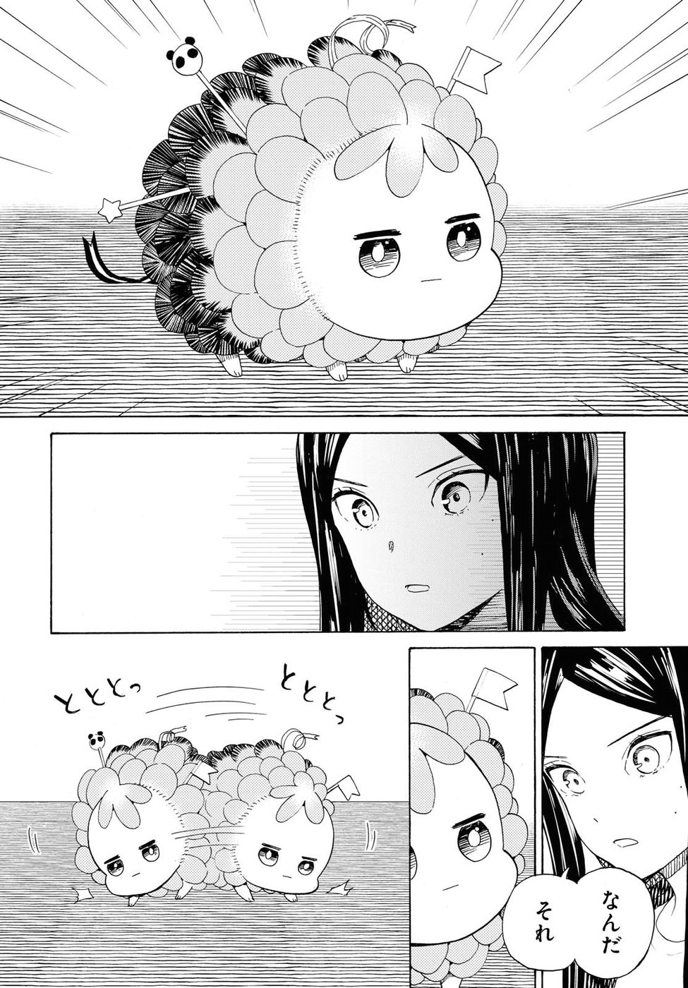 Niji to Kuro Chapter 5 10ページ