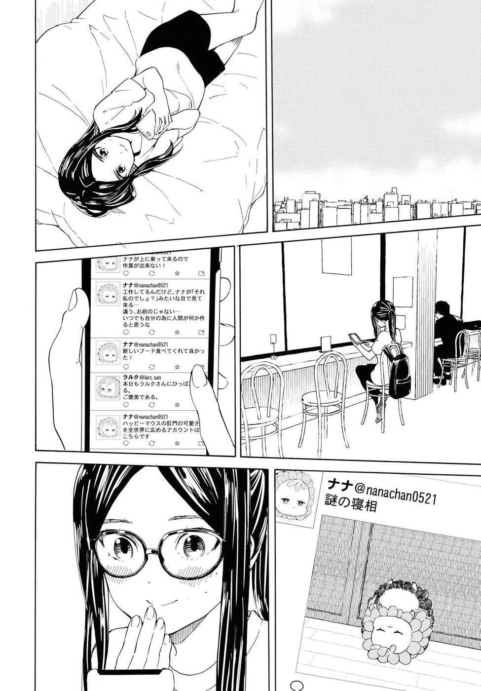 Niji to Kuro Chapter 7 18ページ