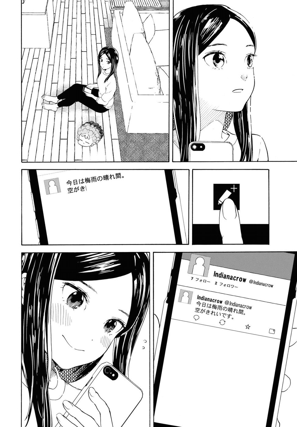 Niji to Kuro Chapter 8 2ページ