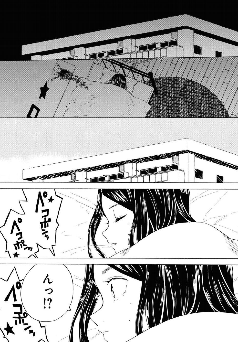 Niji to Kuro Chapter 8 13ページ