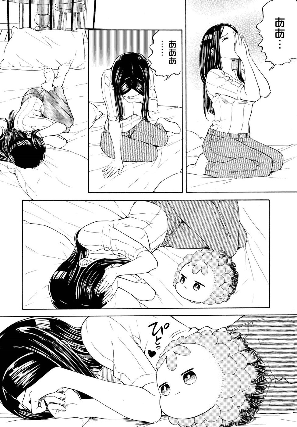 Niji to Kuro Chapter 9 4ページ