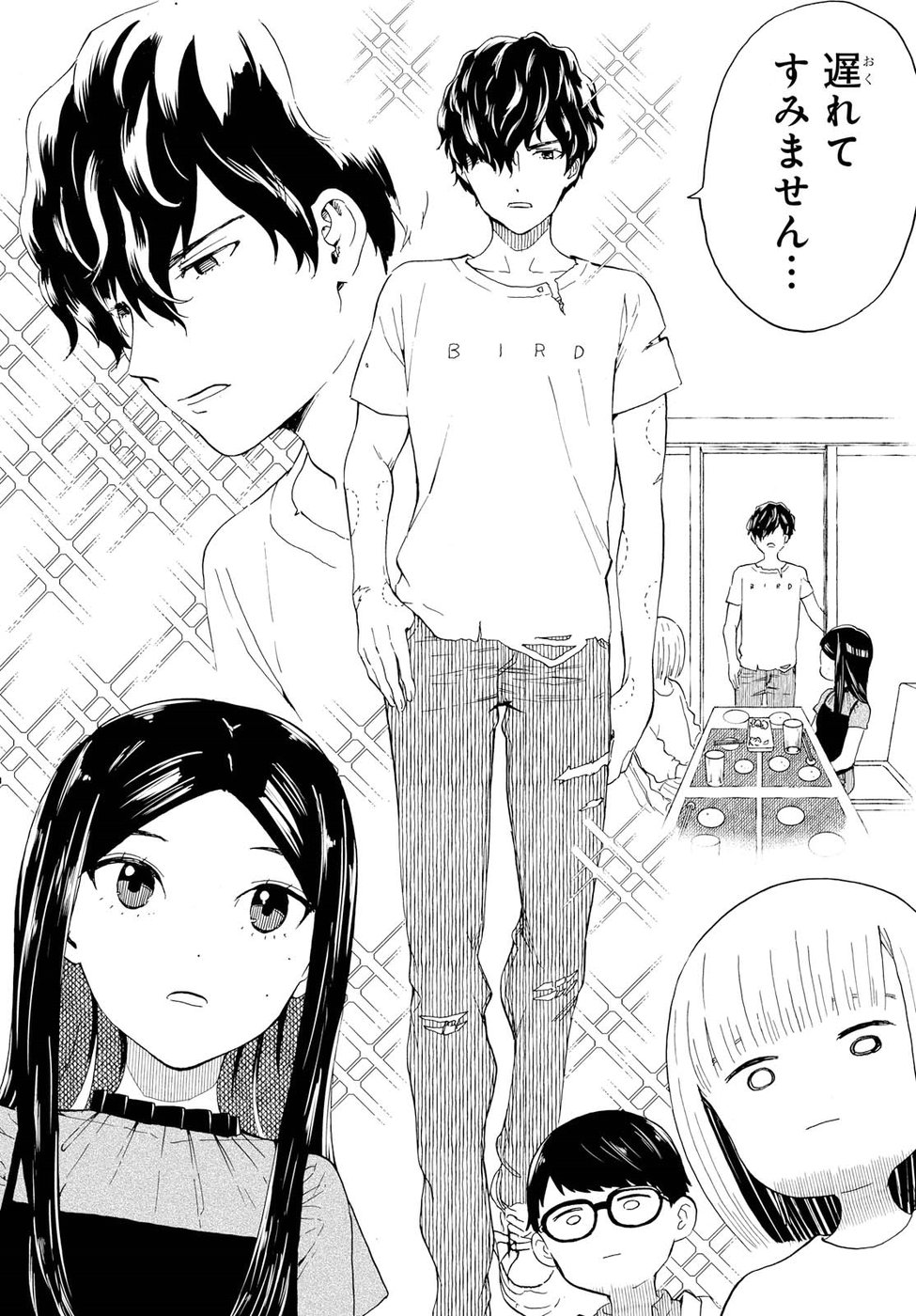 Niji to Kuro Chapter 11 12ページ