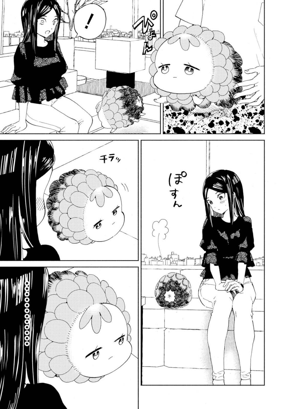 Niji to Kuro Chapter 13 11ページ
