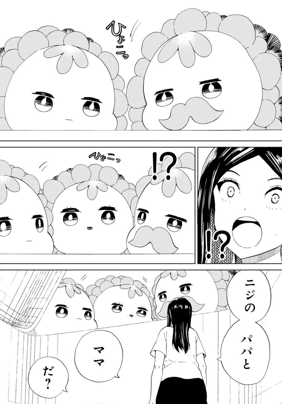 Niji to Kuro Chapter 16 6ページ