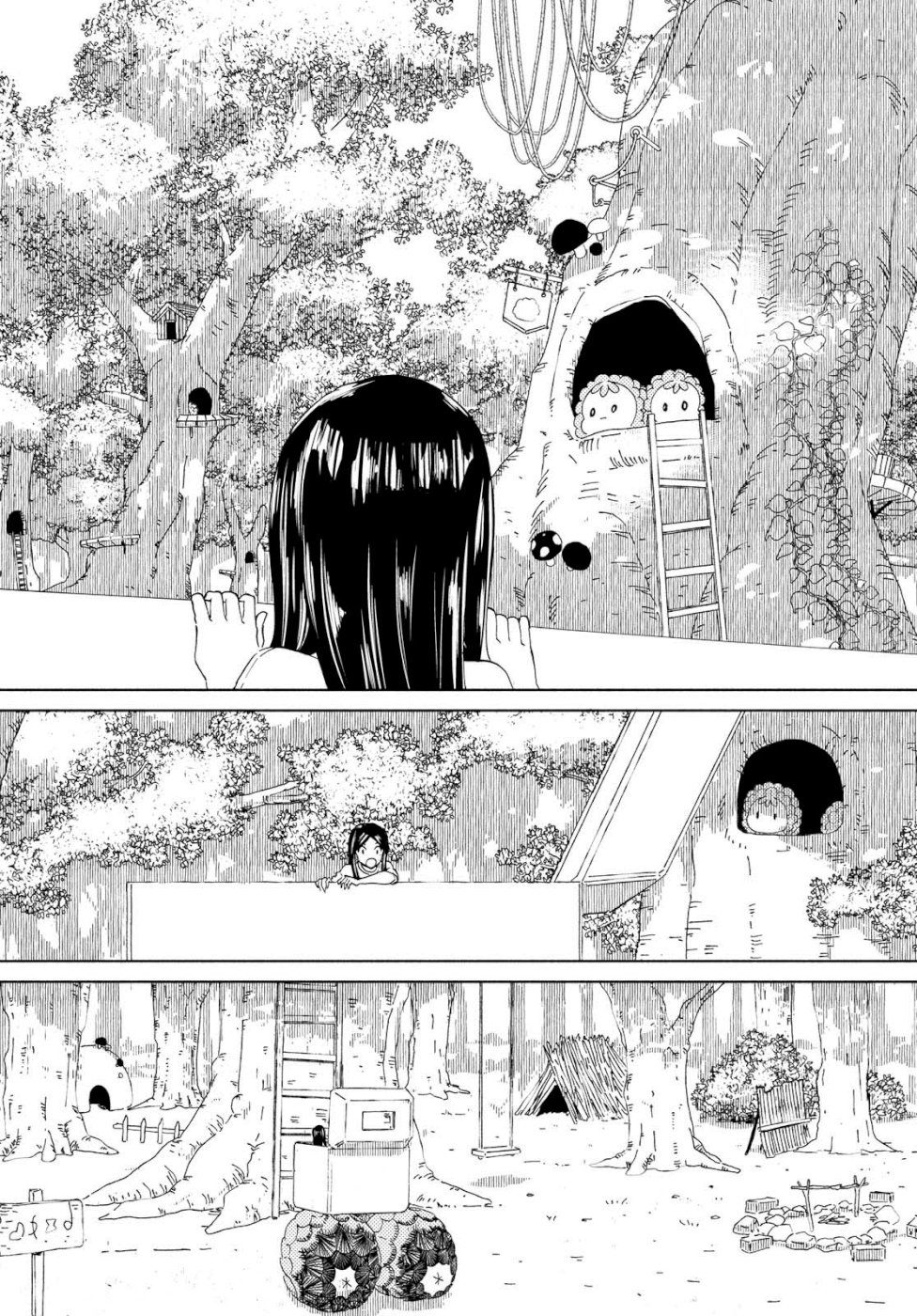 Niji to Kuro Chapter 16 10ページ