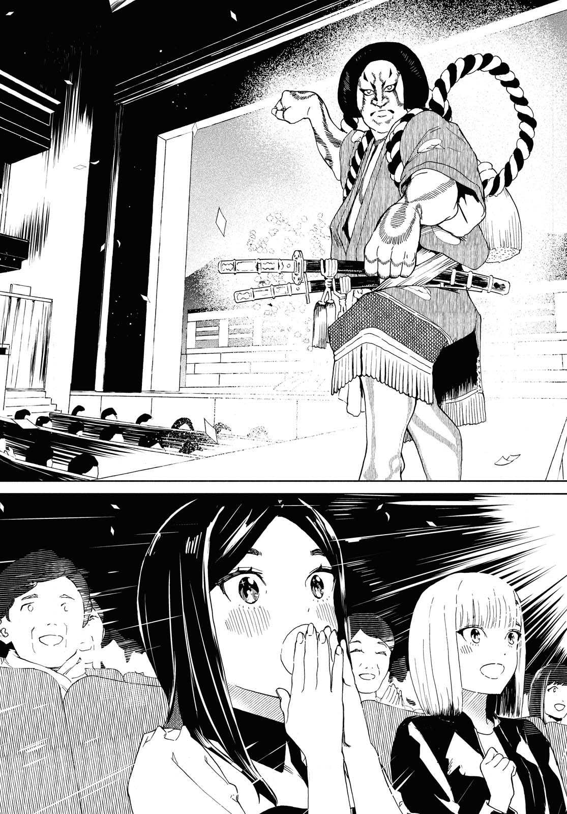 Niji to Kuro Chapter 25 3ページ