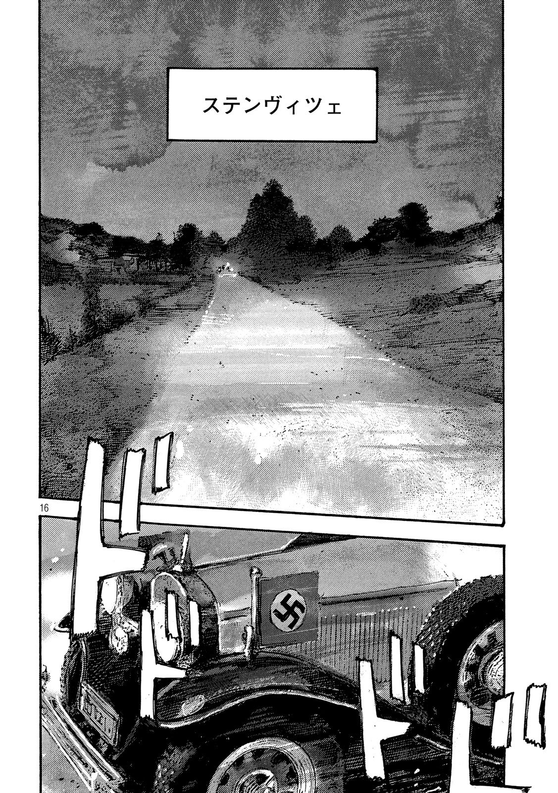 NeuN (TAKAHASHI Tsutomu) Chapter 19 16ページ