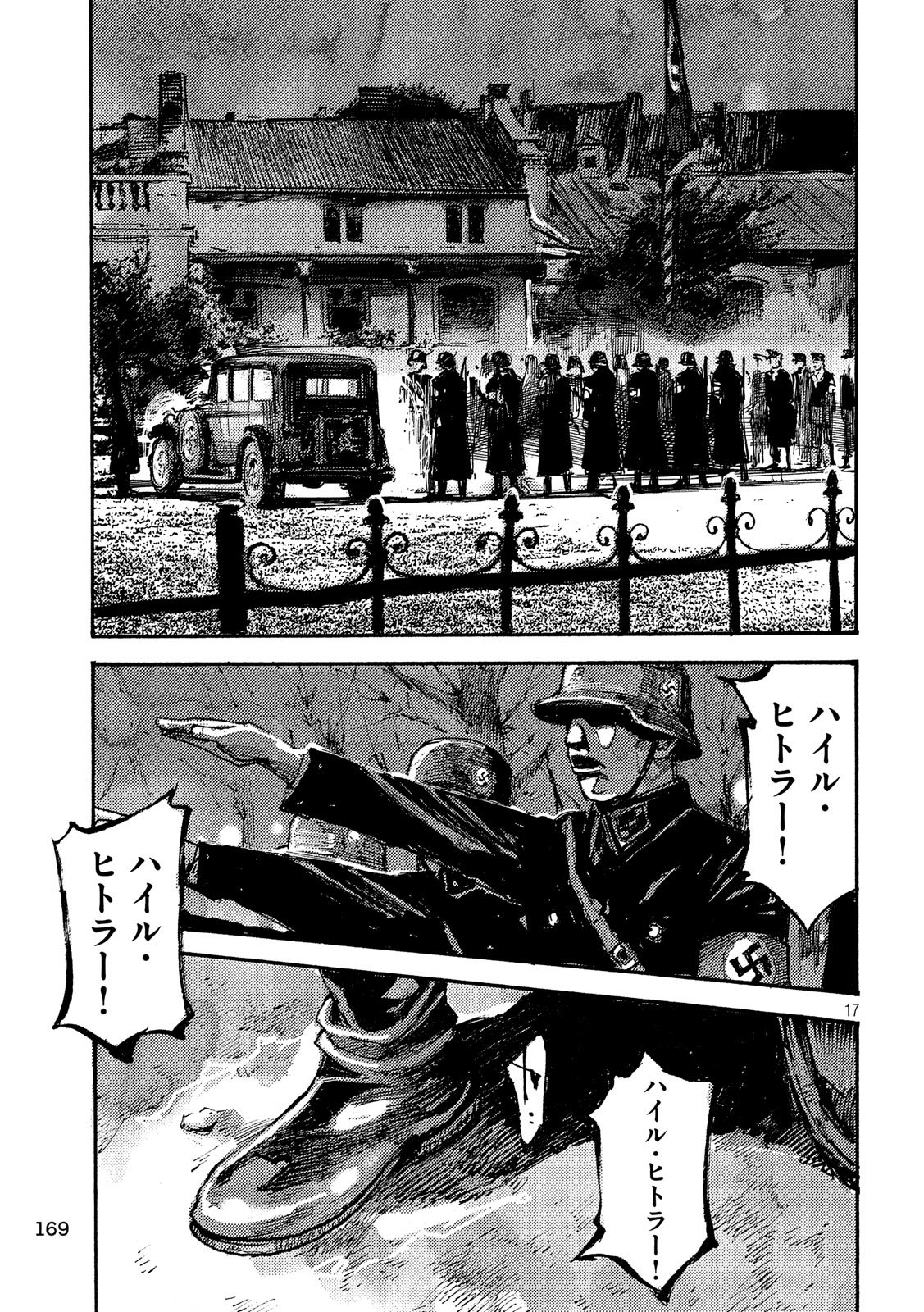 NeuN (TAKAHASHI Tsutomu) Chapter 19 17ページ