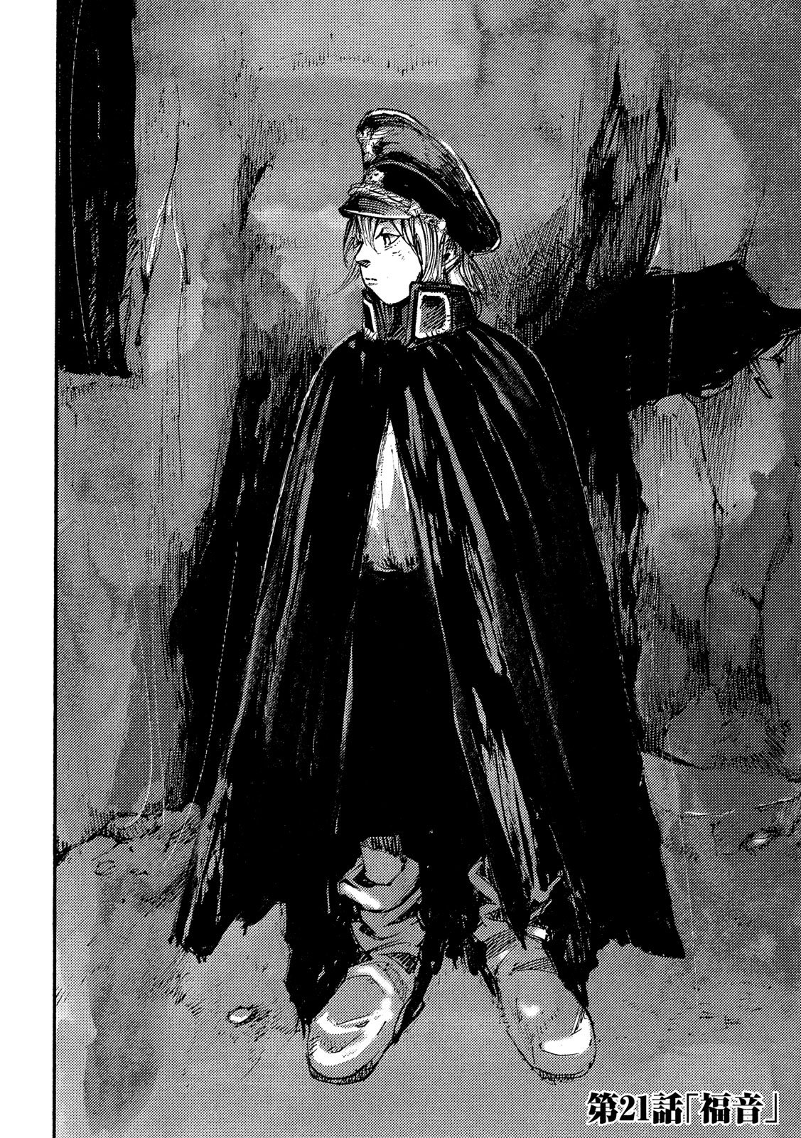 NeuN (TAKAHASHI Tsutomu) Chapter 21 2ページ