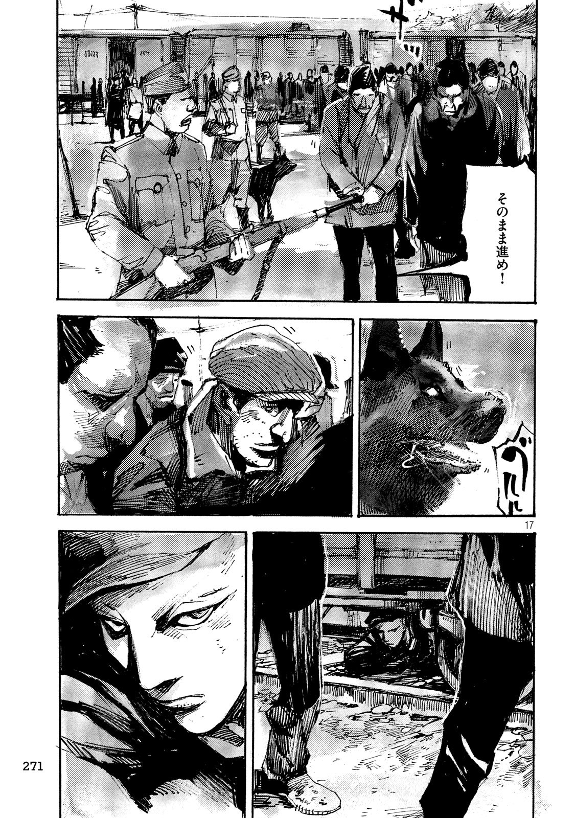 NeuN (TAKAHASHI Tsutomu) Chapter 21 17ページ