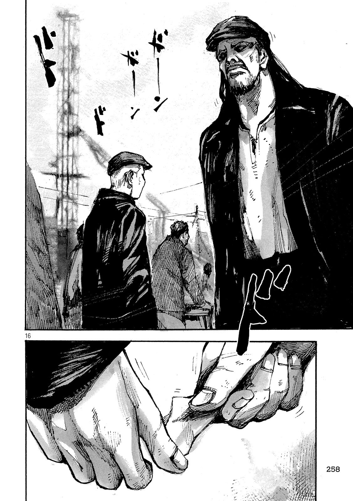 NeuN (TAKAHASHI Tsutomu) Chapter 22 16ページ