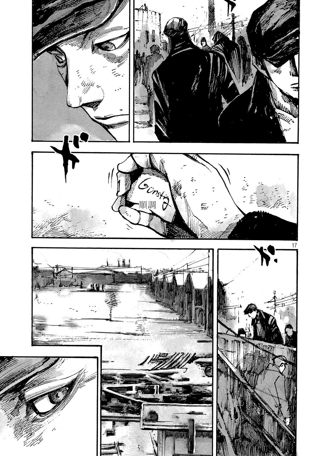 NeuN (TAKAHASHI Tsutomu) Chapter 22 17ページ