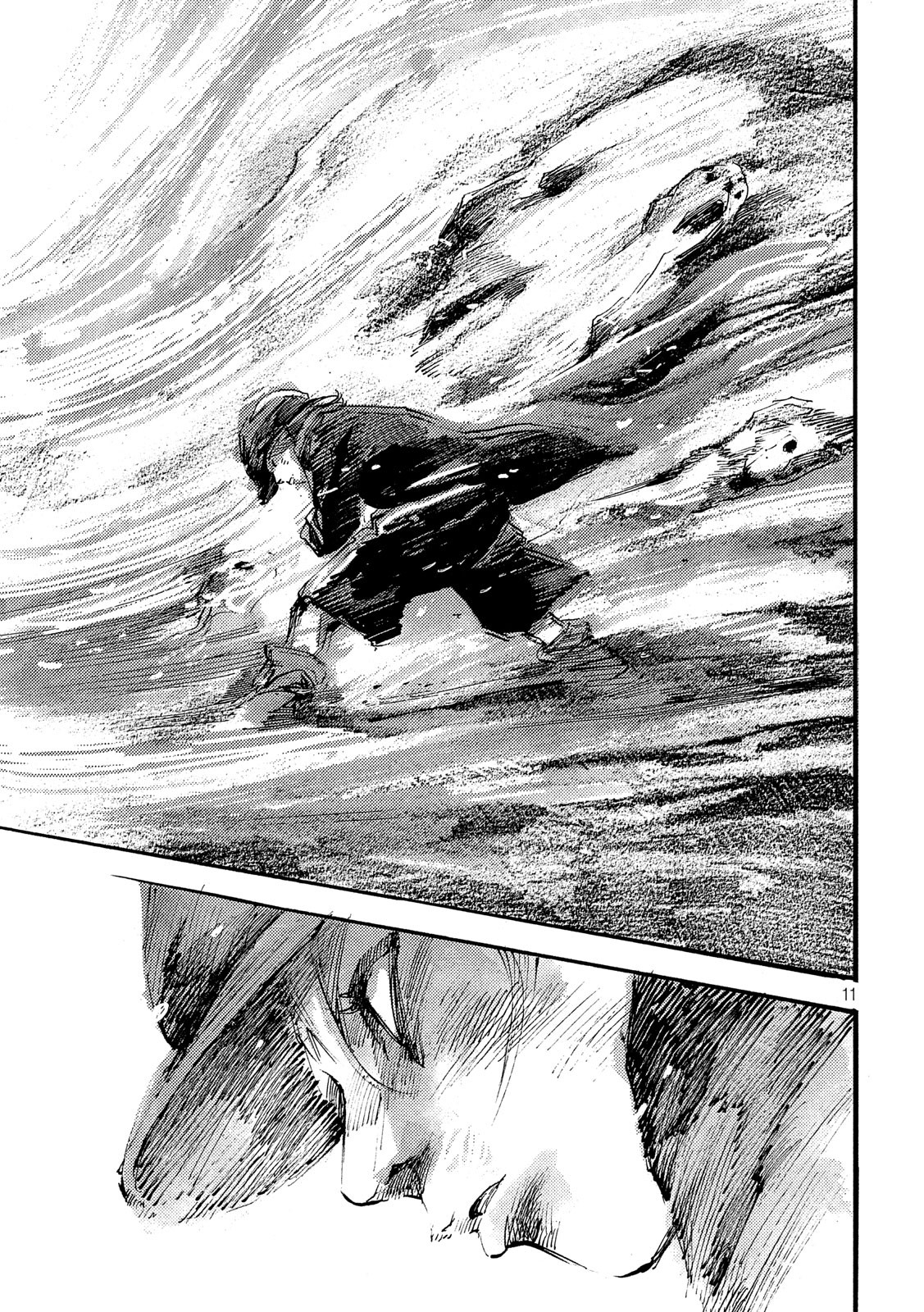 NeuN (TAKAHASHI Tsutomu) Chapter 23 11ページ