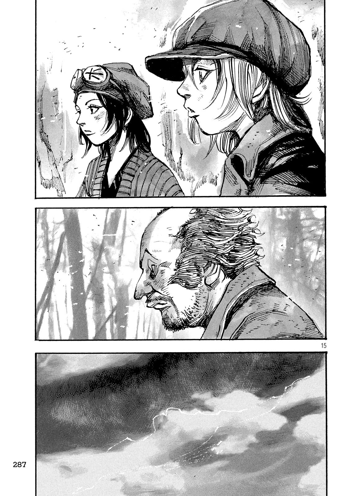 NeuN (TAKAHASHI Tsutomu) Chapter 23 15ページ