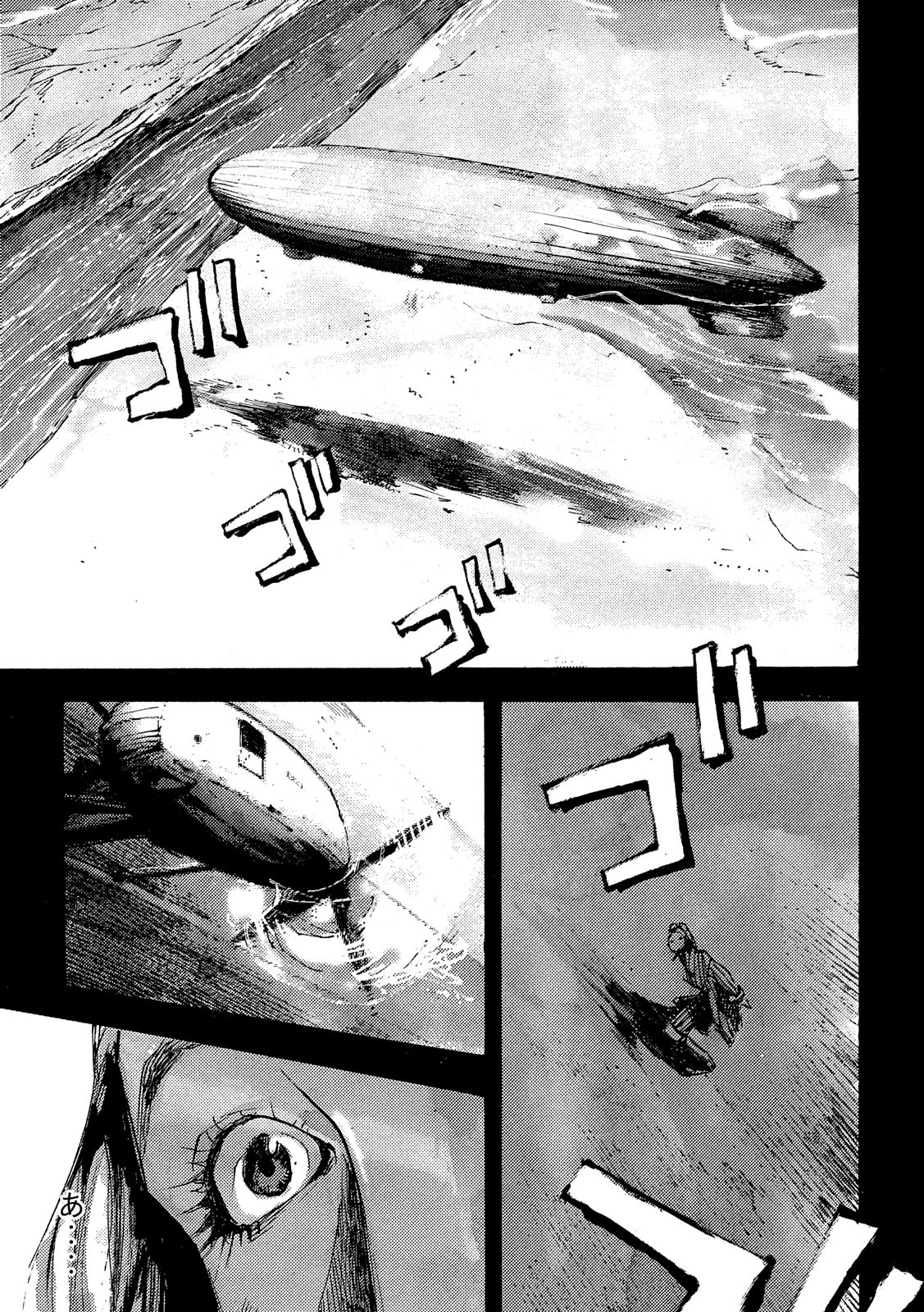 NeuN (TAKAHASHI Tsutomu) Chapter 26 11ページ
