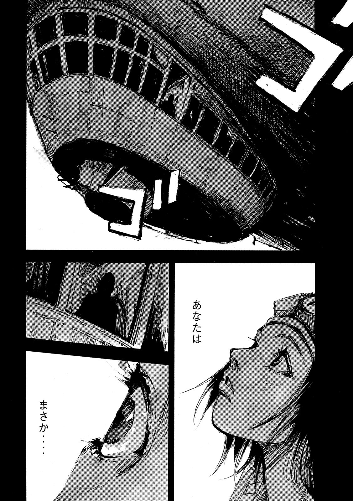 NeuN (TAKAHASHI Tsutomu) Chapter 26 12ページ