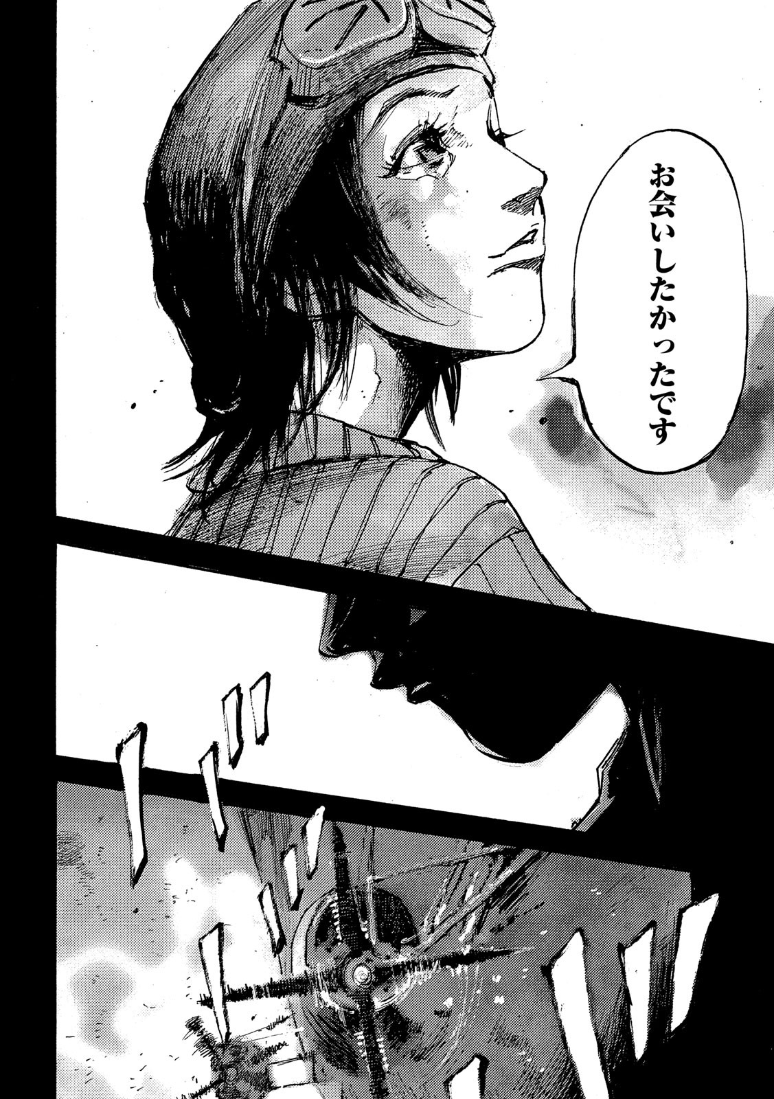 NeuN (TAKAHASHI Tsutomu) Chapter 26 14ページ
