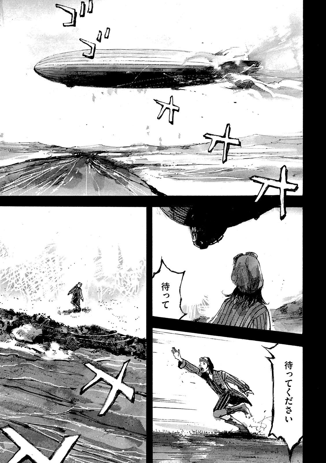 NeuN (TAKAHASHI Tsutomu) Chapter 26 15ページ