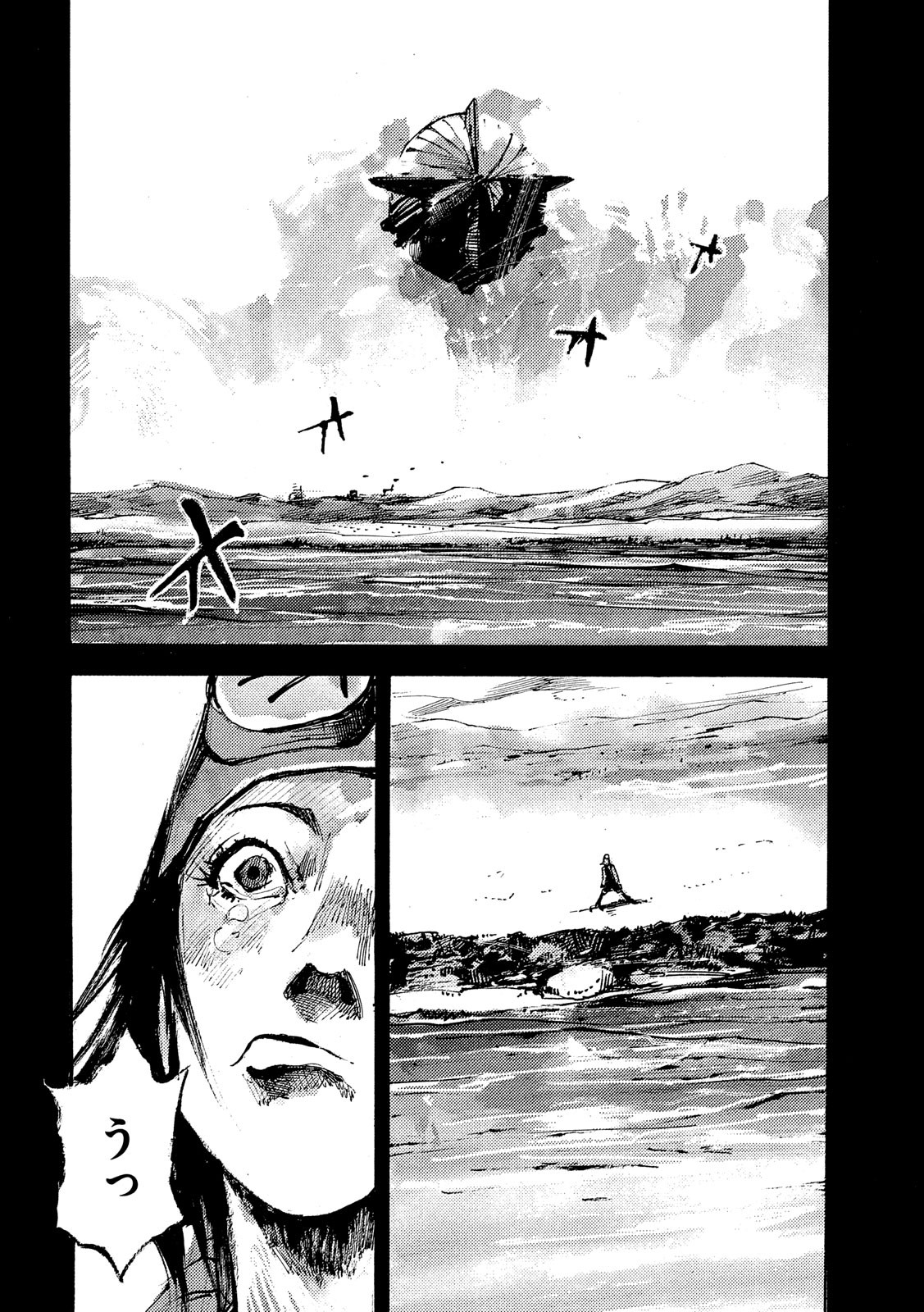 NeuN (TAKAHASHI Tsutomu) Chapter 26 16ページ