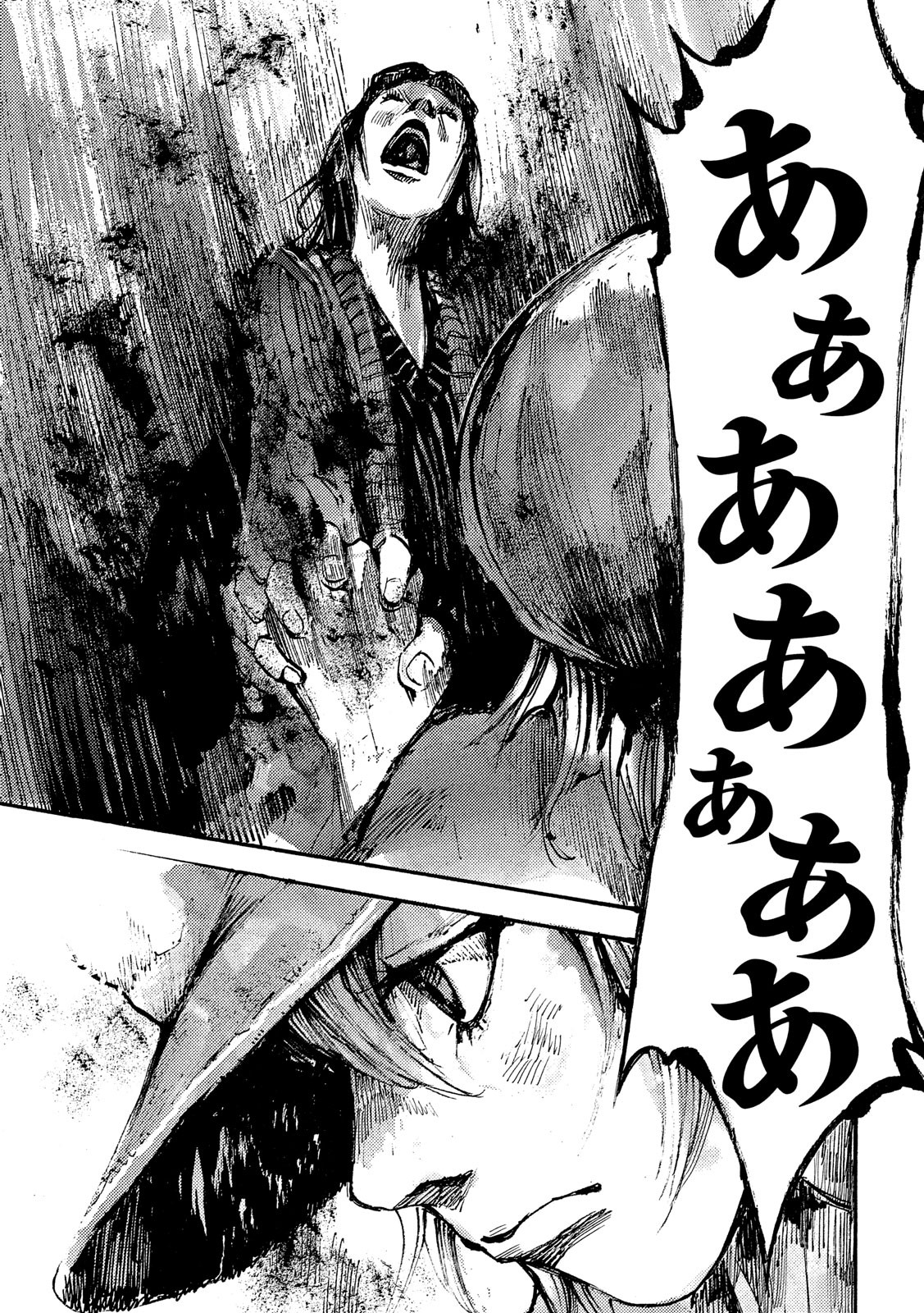 NeuN (TAKAHASHI Tsutomu) Chapter 26 17ページ