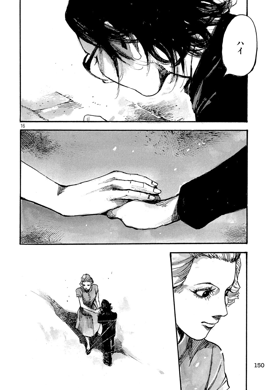 NeuN (TAKAHASHI Tsutomu) Chapter 28 16ページ