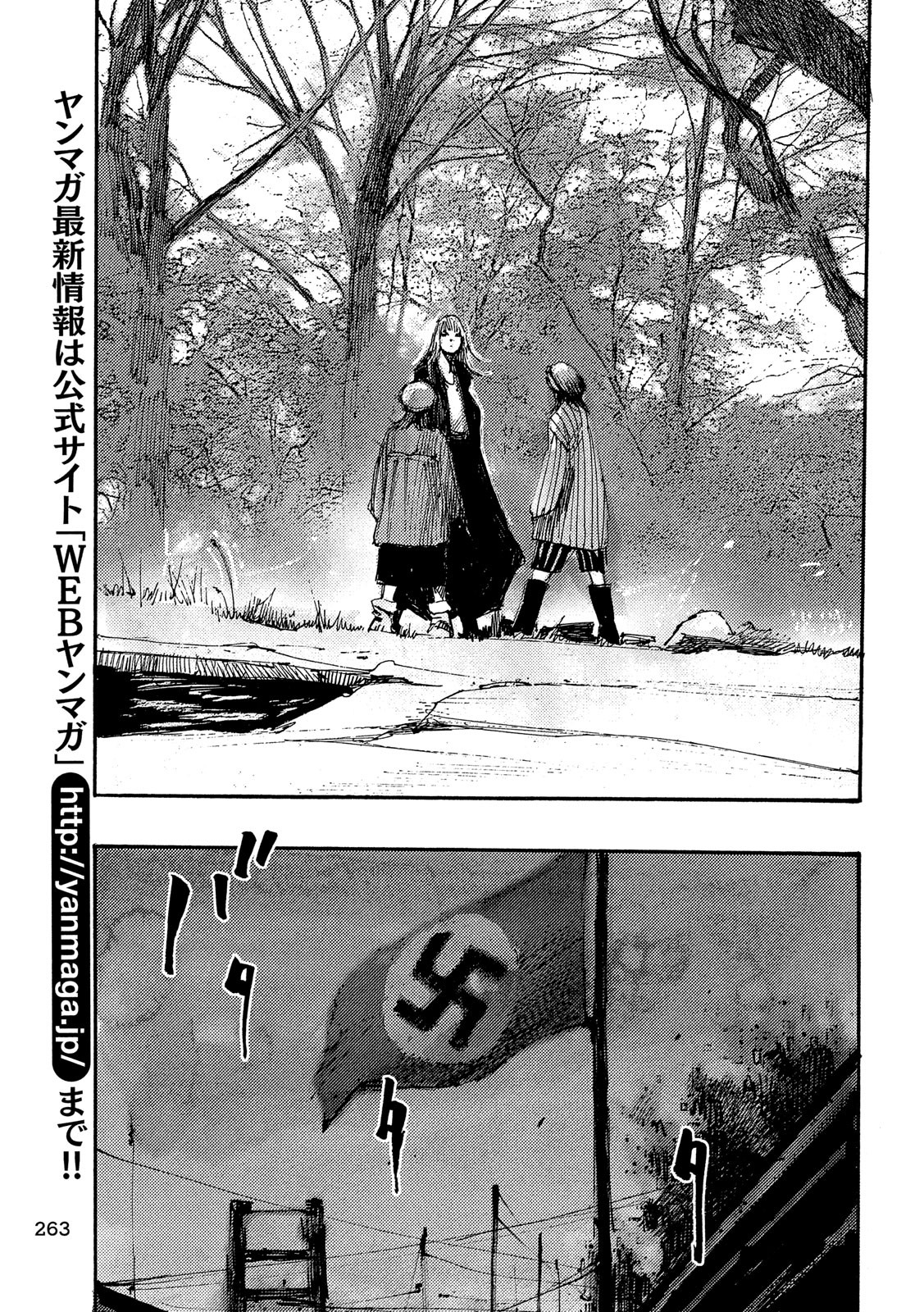 NeuN (TAKAHASHI Tsutomu) Chapter 30 13ページ