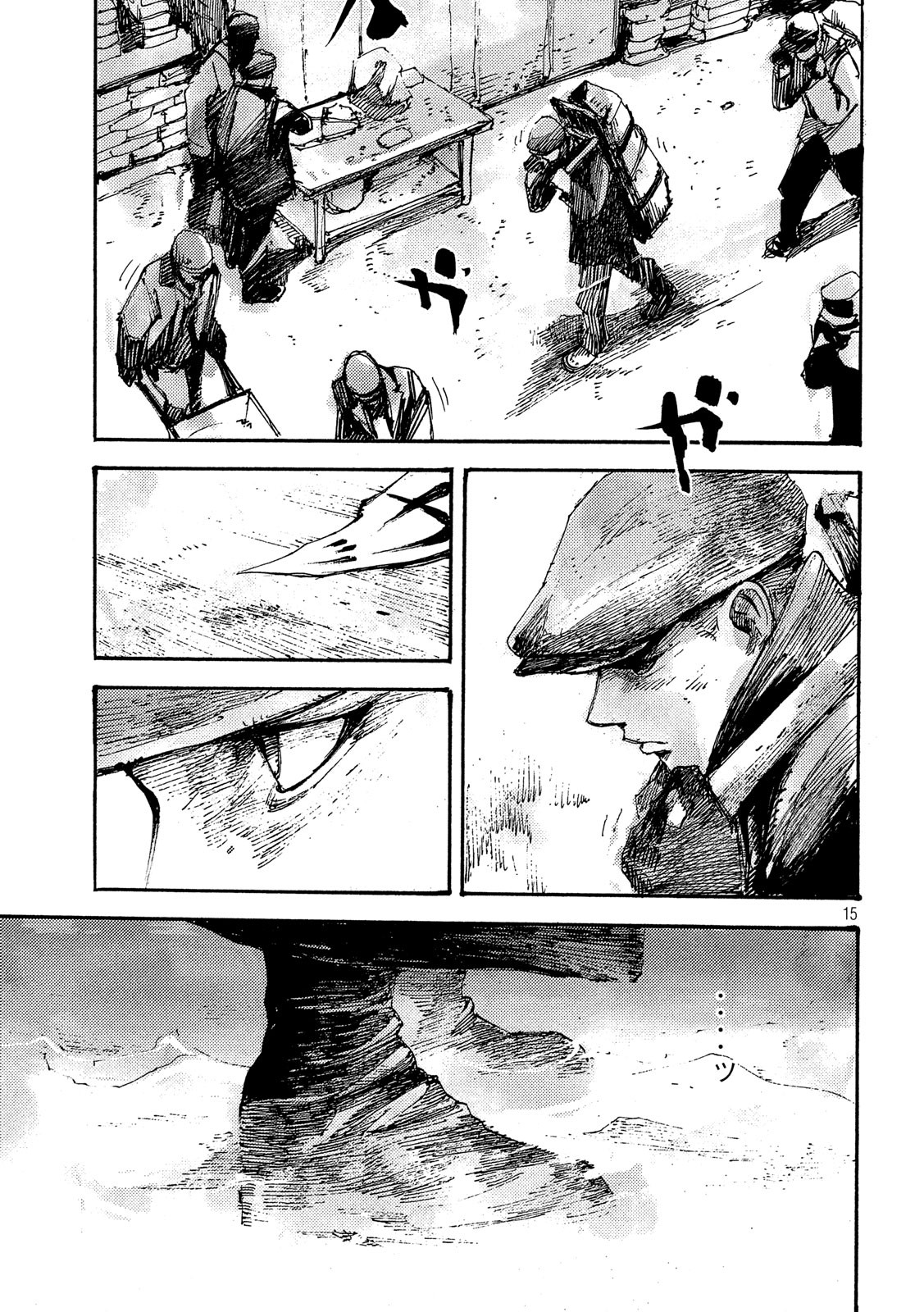 NeuN (TAKAHASHI Tsutomu) Chapter 30 15ページ