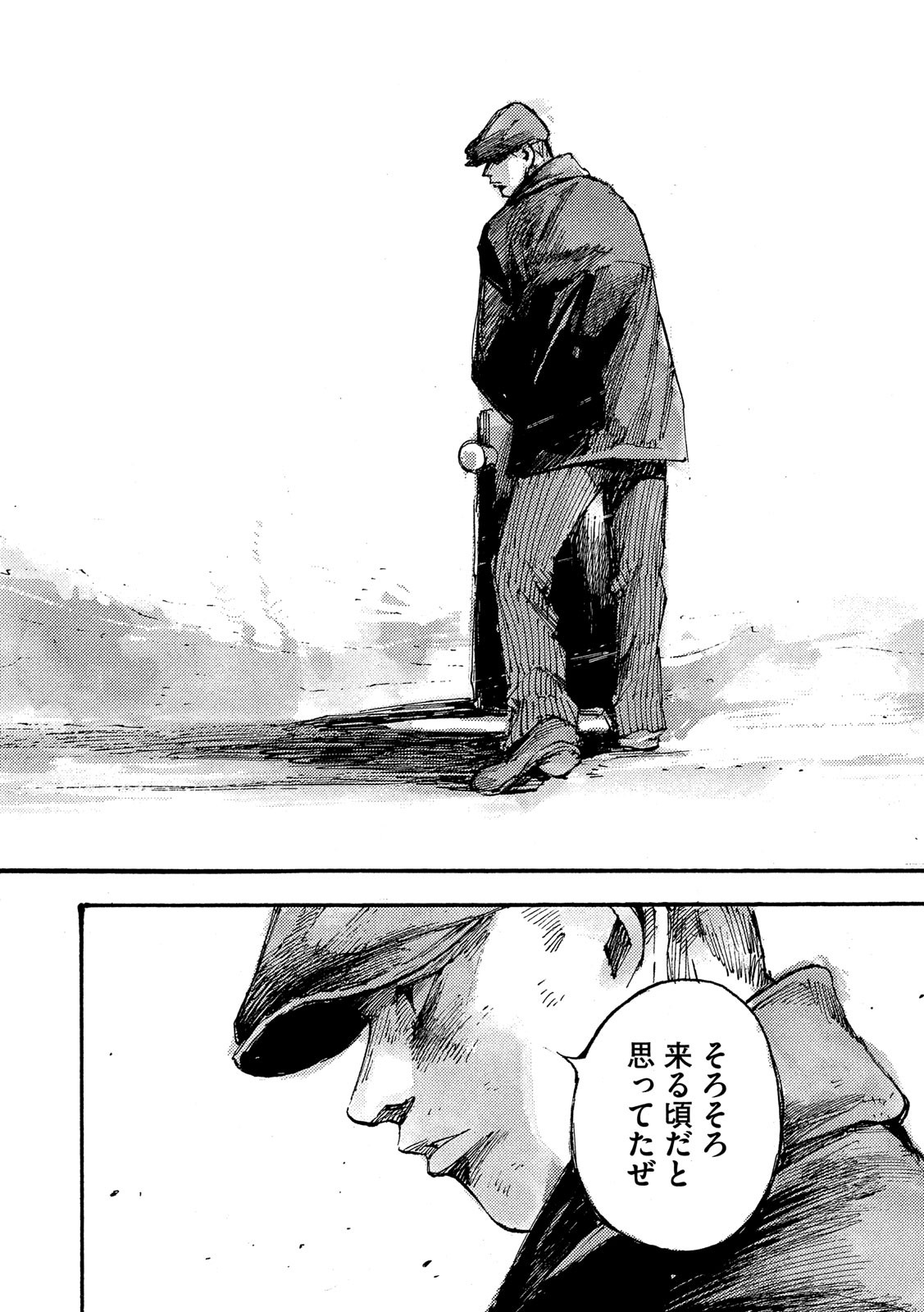 NeuN (TAKAHASHI Tsutomu) Chapter 30 16ページ
