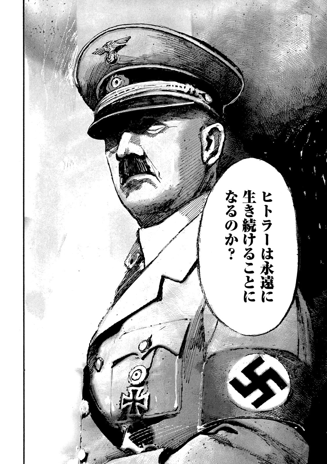 NeuN (TAKAHASHI Tsutomu) Chapter 31 18ページ