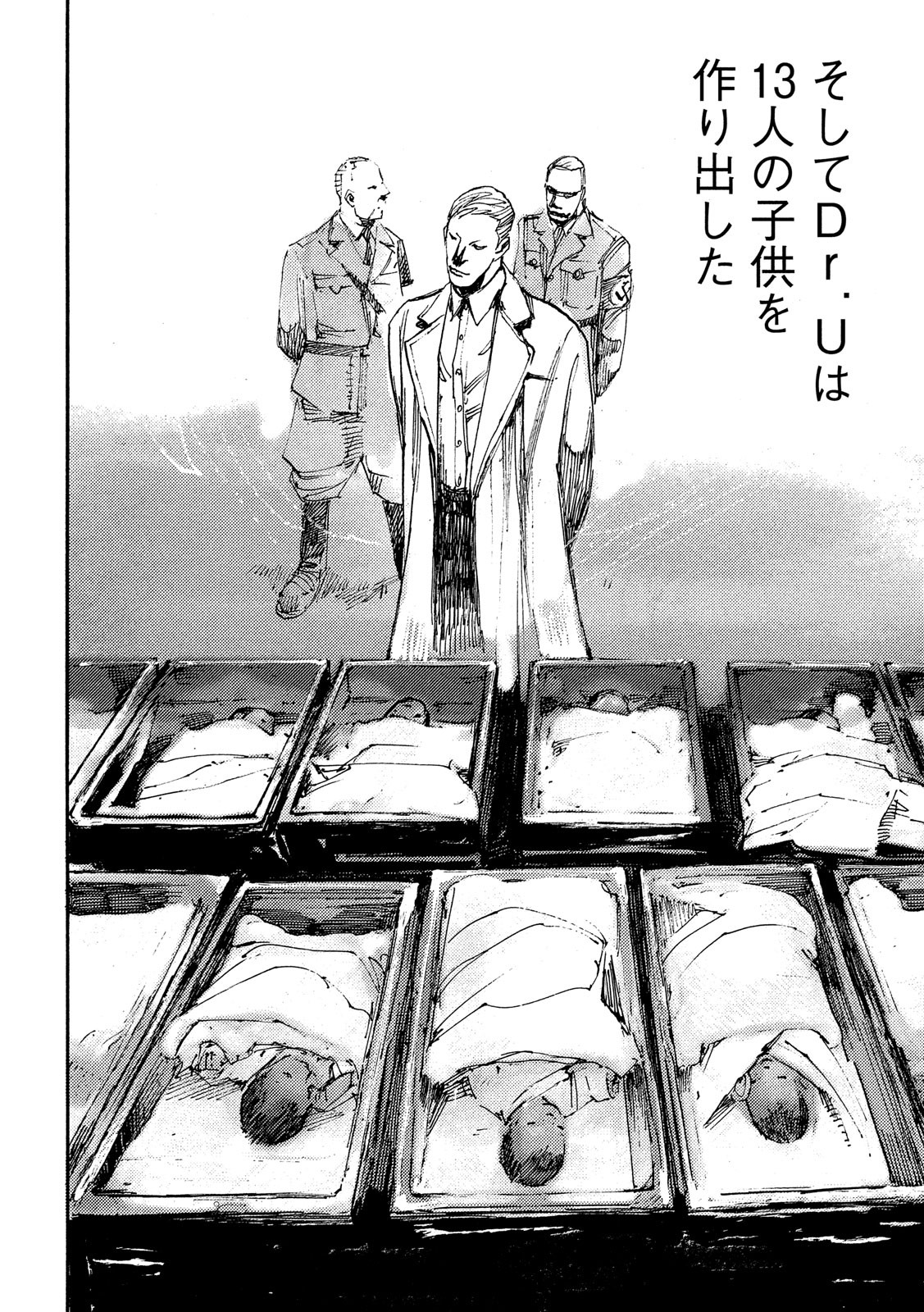 NeuN (TAKAHASHI Tsutomu) Chapter 32 12ページ