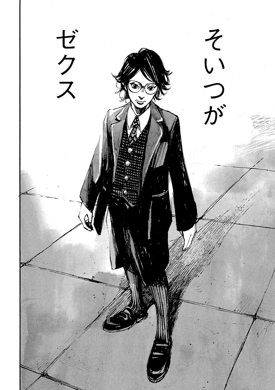 NeuN (TAKAHASHI Tsutomu) Chapter 32 14ページ