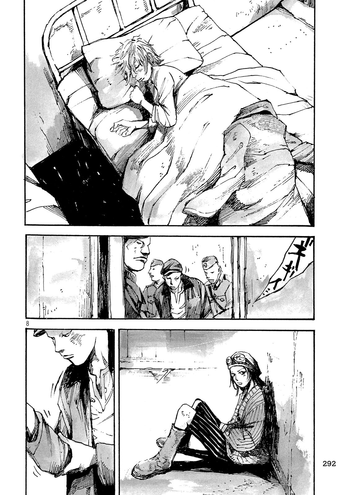 NeuN (TAKAHASHI Tsutomu) Chapter 33 8ページ
